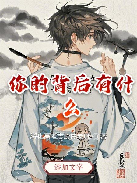 为了白月光伤害受的火葬场 为了白月光伤害受的火葬场