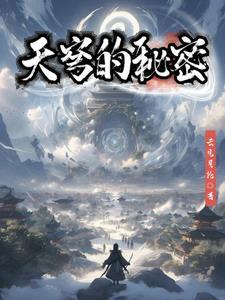 风行·逆天之命 风行·逆天之命