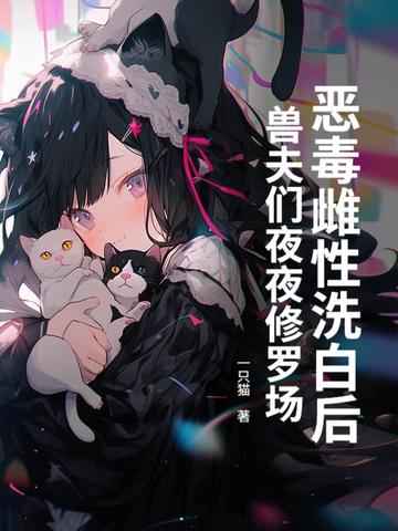 我成扫地僧