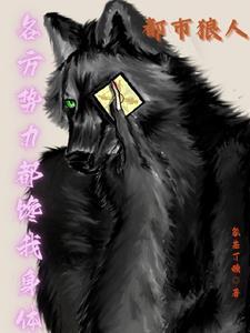 开局被扫地出门 开局被扫地出门