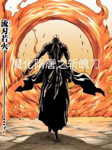 网游开局合成顶级神装无弹窗免费阅读零 网游开局合成顶级神装无弹窗免费阅读零