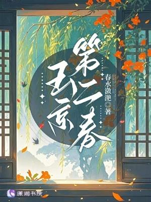 农门小神医 农门小神医
