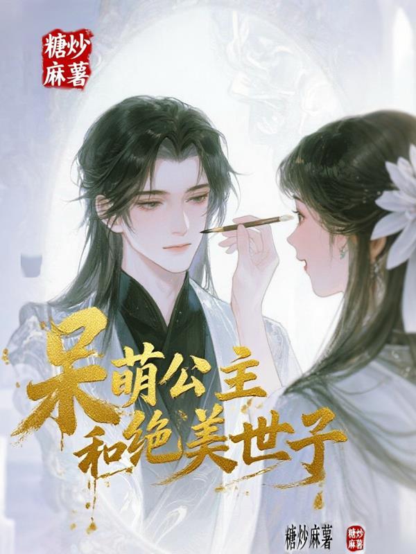 农门小医妃免费阅读全文 农门小医妃免费阅读全文
