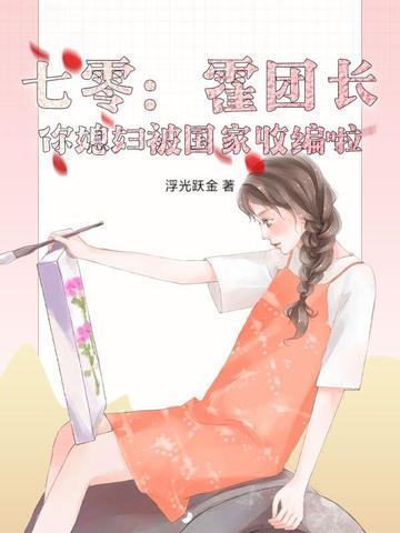 光阴之外百度百科 光阴之外百度百科