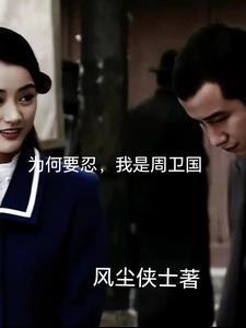 九幽剑帝 闲一笑 九幽剑帝 闲一笑