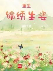 九幽剑帝邵羽 九幽剑帝邵羽
