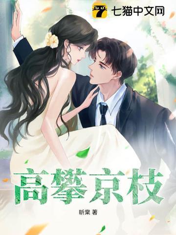 误把师祖当炉鼎在线阅读 误把师祖当炉鼎在线阅读