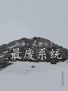 星武帝尊