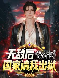 星武神诀百科 星武神诀百科