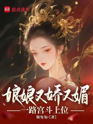 虐宠前妻 再嫁我一次 虐宠前妻 再嫁我一次