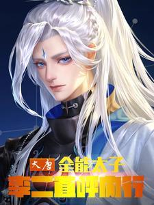 惊鸿舞 惊鸿舞