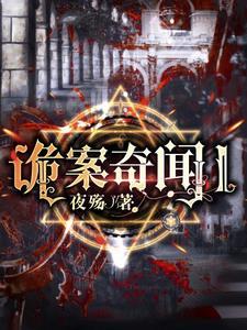 假面骑士葛叶纮汰 假面骑士葛叶纮汰