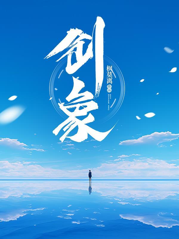 假面骑士gelz 假面骑士gelz