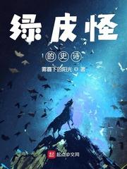 我让老师休产假 文刀流 我让老师休产假 文刀流