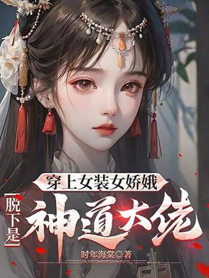 我让老师休产假篱笆文学 我让老师休产假篱笆文学