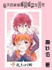 我让老师休产假(文刀流)_ 我让老师休产假(文刀流)_