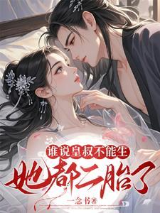 土夫子的故事