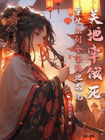 史上最强炼气期黑岩 史上最强炼气期黑岩