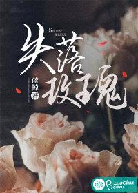 超凡修仙记简介 超凡修仙记简介