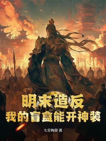 大乾逍遥皇太子免费阅读 大乾逍遥皇太子免费阅读