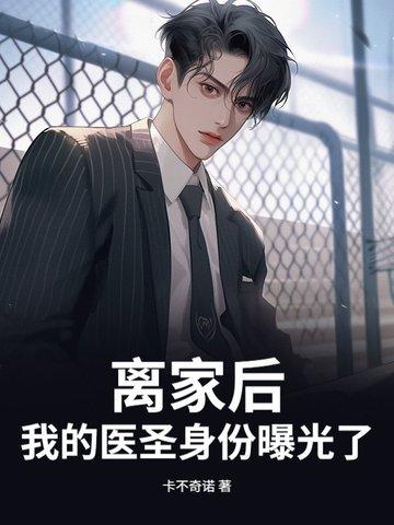 陆地键仙女主有几个 陆地键仙女主有几个