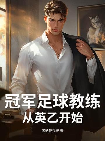 穿越四合院 穿越四合院