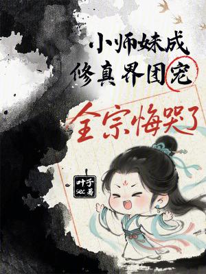 四合院从轧钢 四合院从轧钢