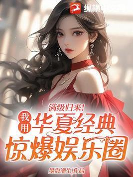黄帝秘藏陈启免费阅读 黄帝秘藏陈启免费阅读