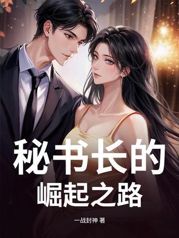 黄帝秘藏百度百科