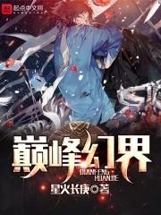 黄帝秘藏完整版txt 黄帝秘藏完整版txt