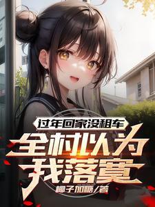从异色瓦斯弹开始成为毒系天王 从异色瓦斯弹开始成为毒系天王