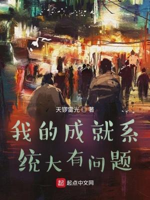 快穿在甜宠文里我怼天怼地免费阅读TXT 快穿在甜宠文里我怼天怼地免费阅读TXT