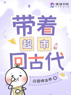 重生之逃出大山 重生之逃出大山