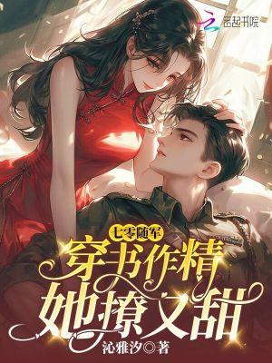 诡秘世界之旅百度百科 诡秘世界之旅百度百科