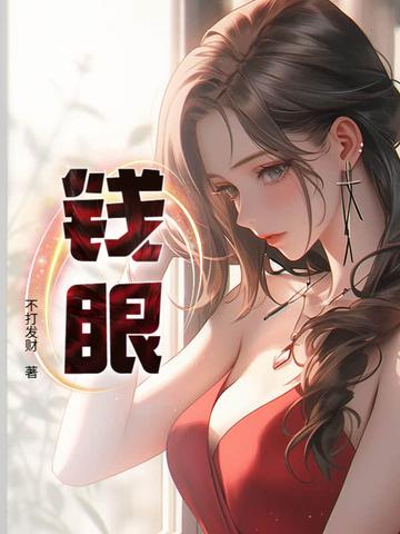 诡世界进化的大神 诡世界进化的大神