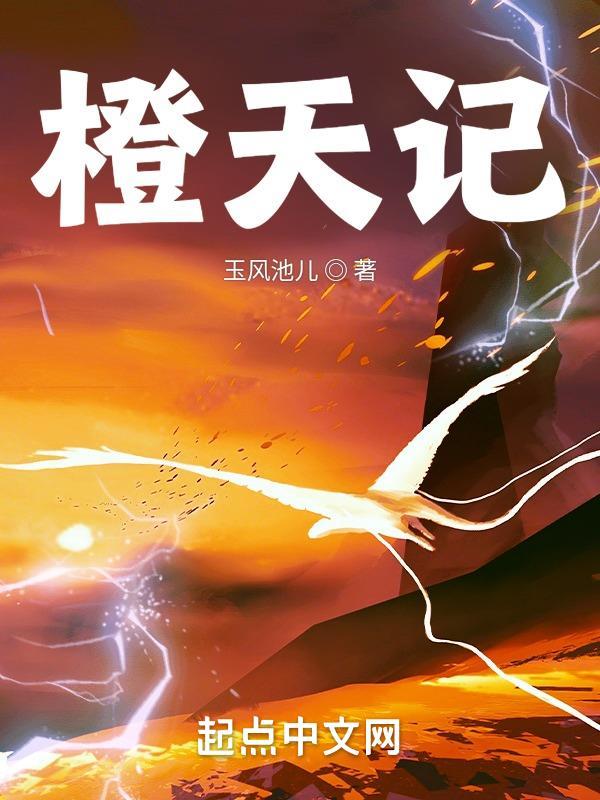 我与神明画押神明骂我傻叉下一句 我与神明画押神明骂我傻叉下一句