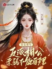 盛赋免费阅读 盛赋免费阅读