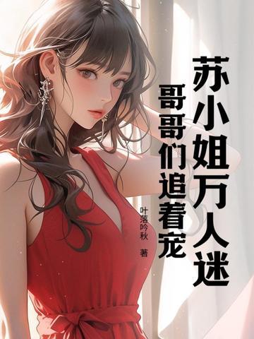 娱乐之歌神系统最强 娱乐之歌神系统最强