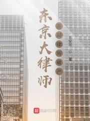 逆天召唤第一女暴君全文免费阅读