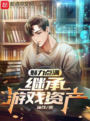 看开学典礼 看开学典礼