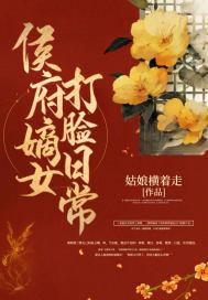 方尘三千道门TXT资源