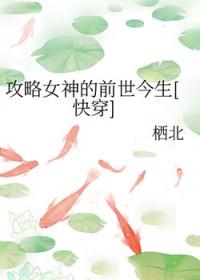 三千道尊 三千道尊