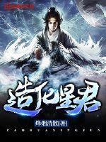 天师与总裁文 天师与总裁文