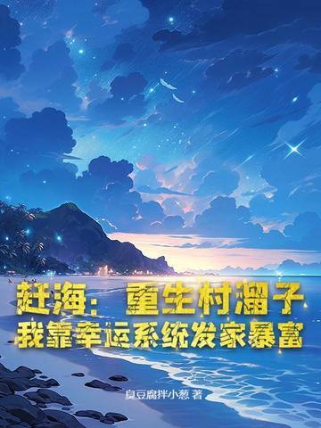 系统才加载完 系统才加载完