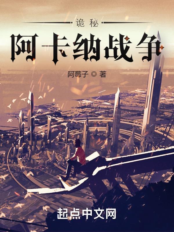 官场重生后我权势滔天TXT 官场重生后我权势滔天TXT