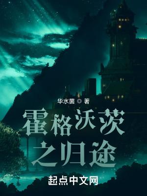 林辉唐雪颜官场重生后我权势滔天 林辉唐雪颜官场重生后我权势滔天