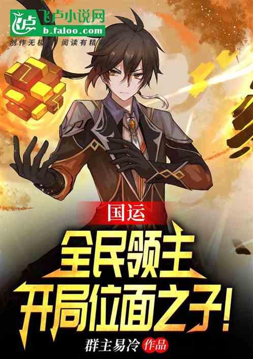 大婚当日被女主杀死TXT 大婚当日被女主杀死TXT