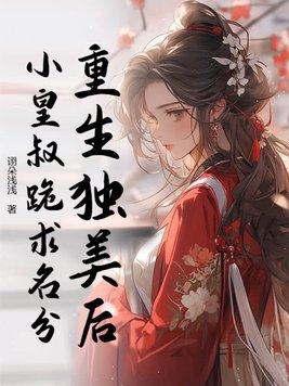 吞噬古帝百度百科 吞噬古帝百度百科