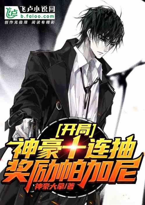 吞噬古帝TXT 吞噬古帝TXT