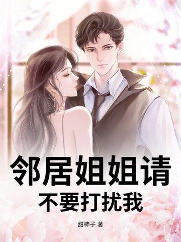 星际种田大小姐靠炼药逆袭最新章节更新列表 星际种田大小姐靠炼药逆袭最新章节更新列表